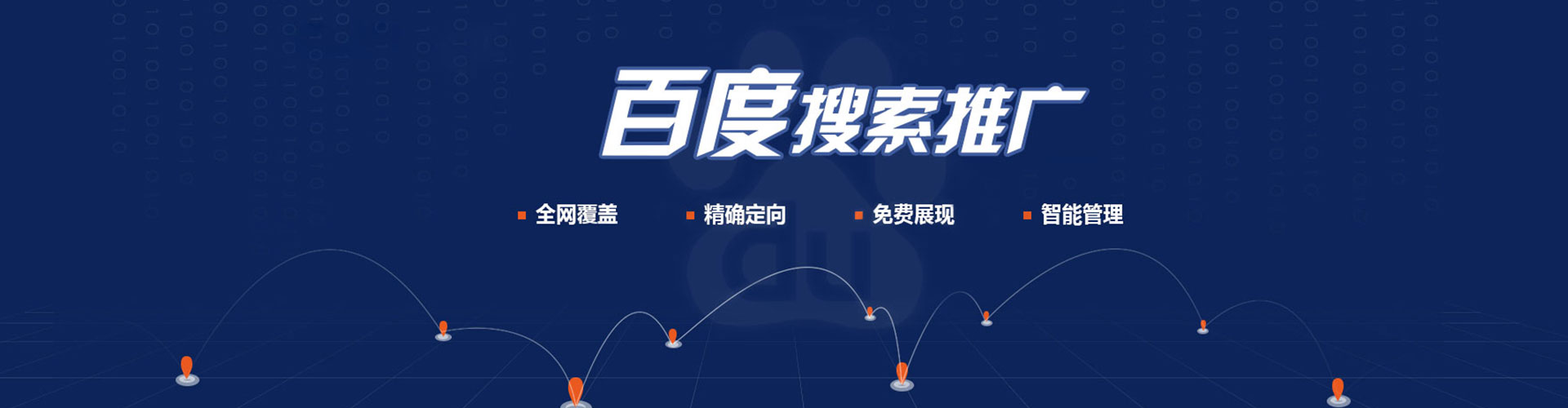 楠梓sem竞价员