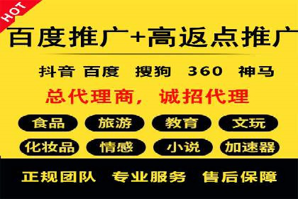头条信息流数据分析与优化