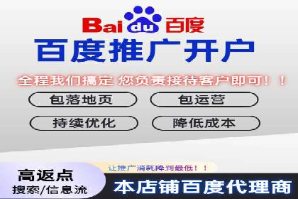 SEM竞价开户实操指南：经典案例解读